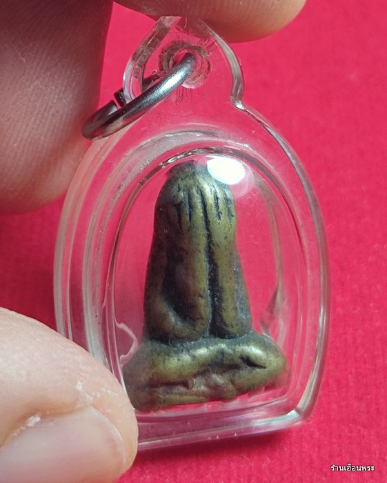 พระปิดตามหาอุตม์ วัดปรางค์หมู่  สาเขาอ้อ จ.พัทลุง พิมพ์ปั้นหลังยันต์