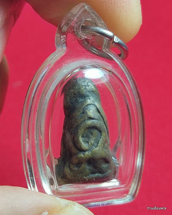 พระปิดตามหาอุตม์ เนื้อสำริด วัดปรางค์หมู่  สายเขาอ้อ จ.พัทลุง พิมพ์ปั้นหลังยันต์