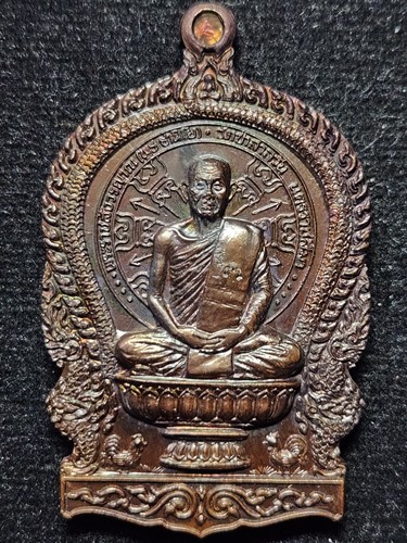 วัดป่าสาลวัน นครราชสีมา เหรียญนั่งพาน หลวงพ่อพุธ  หลังยันต์ ปี2537