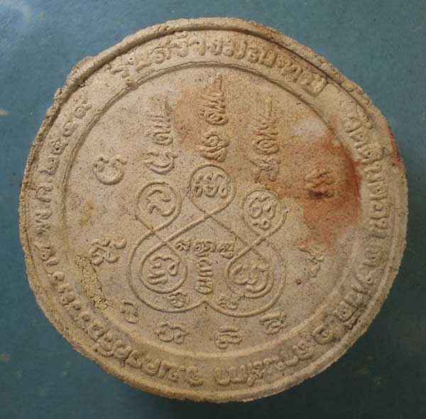 พระผงปี49 พระครูสุนทร วัดดินดอน นครศรีธรรมราช