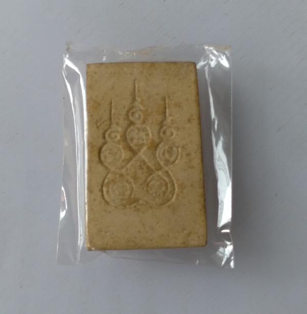 พระสมเด็จหลังยันต์ไม่ทราบที่
