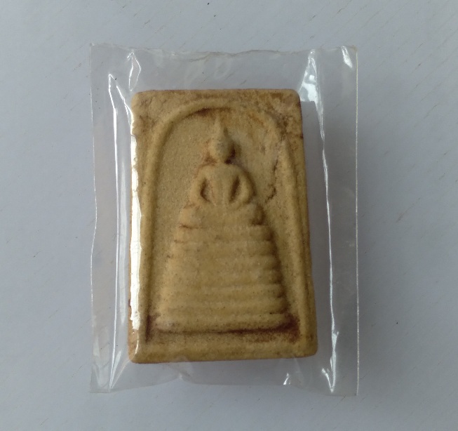 พระสมเด็จหลังยันต์ไม่ทราบที่