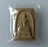 พระสมเด็จไม่ทราบที่
