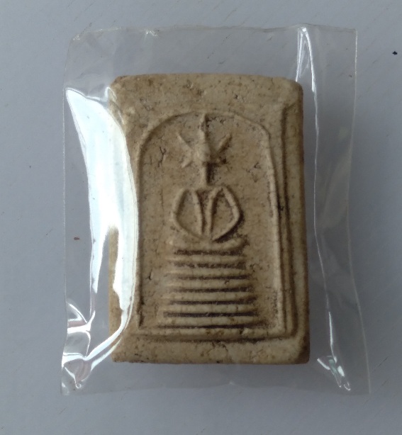 พระสมเด็จไม่ทราบที่