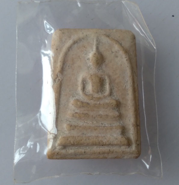 พระสมเด็จอินทประมูล