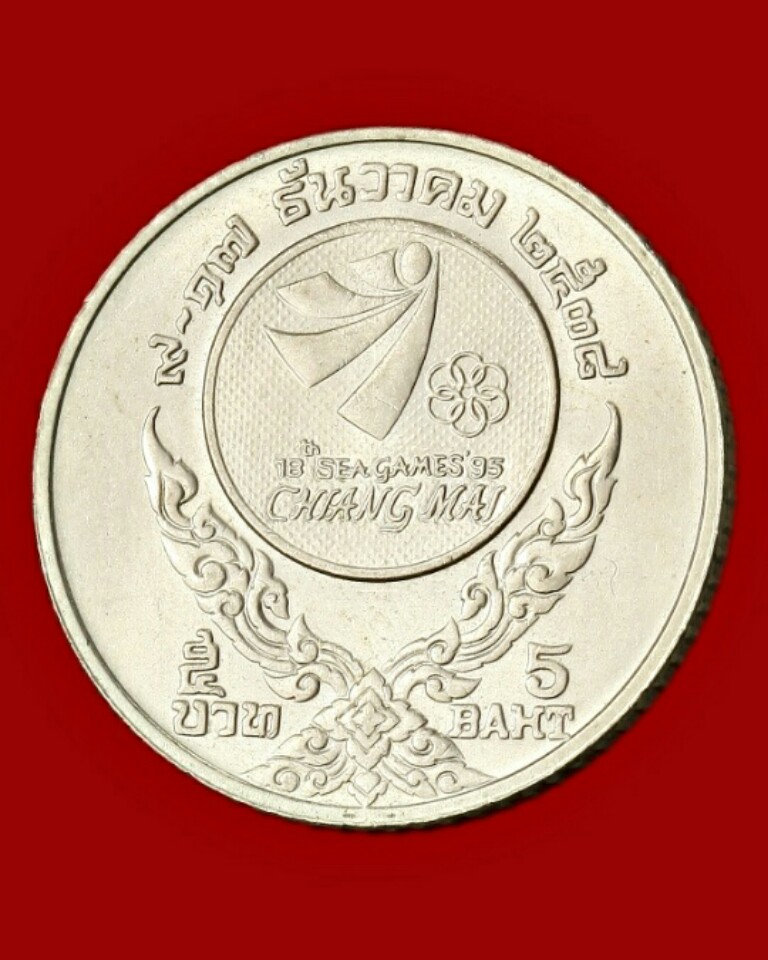 เหรียญ ร.๙ ซีเกมส์เชียงใหม่ ๒๕๓๘