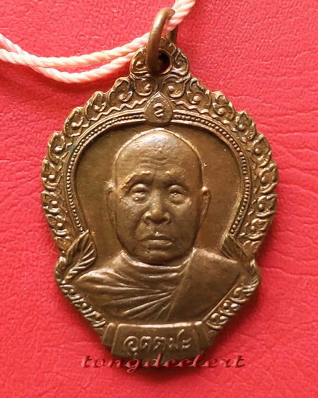 ประคำผงว่านเกสร108 รุ่นแรก หลวงพ่ออุตตมะ วัดวังก์วิเวการาม จ.กาญจนบุรี มีเหรียญห้อยปลายประคำด้วยค่ะ