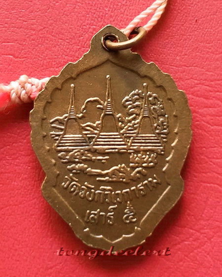 ประคำผงว่านเกสร108 รุ่นแรก หลวงพ่ออุตตมะ วัดวังก์วิเวการาม จ.กาญจนบุรี มีเหรียญห้อยปลายประคำด้วยค่ะ