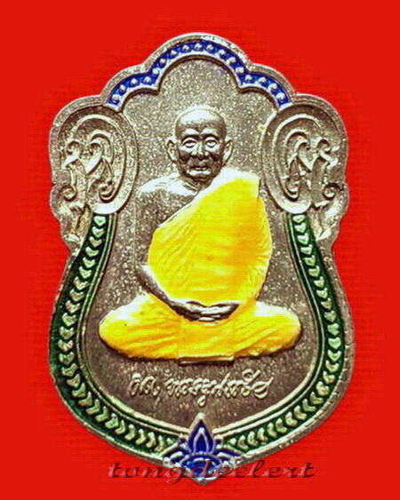 เหรียญสมเด็จพระญาณสังวร ที่ระลึกสร้างมหาวิทยาลัยมหิดล เนื้อเงินลงยา หายาก สวยมากค่ะ
