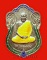 เหรียญสมเด็จพระญาณสังวร ที่ระลึกสร้างมหาวิทยาลัยมหิดล เนื้อเงินลงยา หายาก สวยมากค่ะ