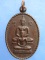 เหรียญพระพุทธ วัดศรีจุฬา จ.นครนายก ปี2531