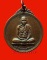 เหรียญ ฮ.ไม่ขึ้น หลวงพ่ออุตตมะ วัดวังก์วิเวการาม จ.กาญจนบุรี เหรียญสุดยอดปาฏิหาริย์ที่น่าสะสมค่ะ