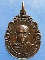 เหรียญหลวงพ่อกัน วัดประชาสันติ พังงา ปี2524