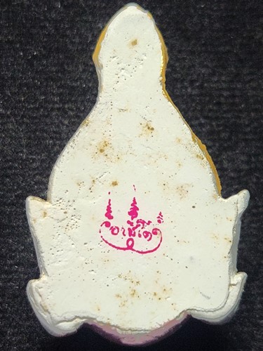 เศียรพ่อแก่ หลังปั้ม อาชิโต