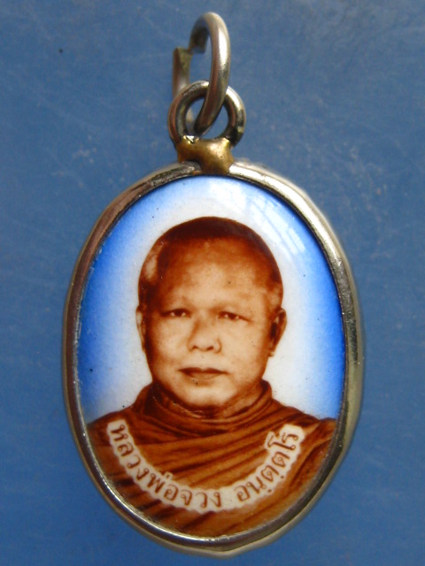 ล็อกเก็ต หลวงพ่อจวง วัดศาลาลัย ประจวบฯ ปี2539