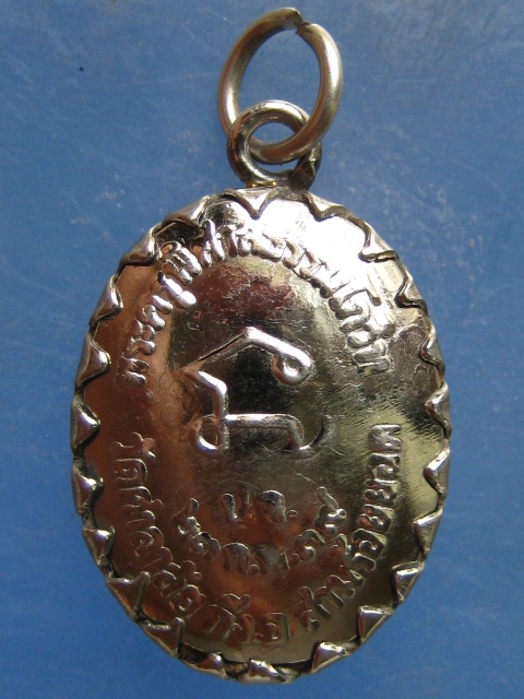 ล็อกเก็ต หลวงพ่อจวง วัดศาลาลัย ประจวบฯ ปี2539