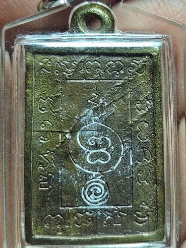 เหรียญหล่อพระพรหม เนื้อโลหะผสม มีโค๊ต