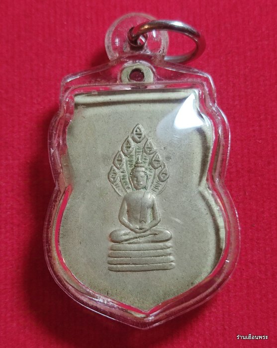 เหรียญพระครูสุวรรณกิจจานุรักษ์ วัดสุวรรณคีรี ปี  ๒๕๐๙  เยื่ออัลปาก้า 