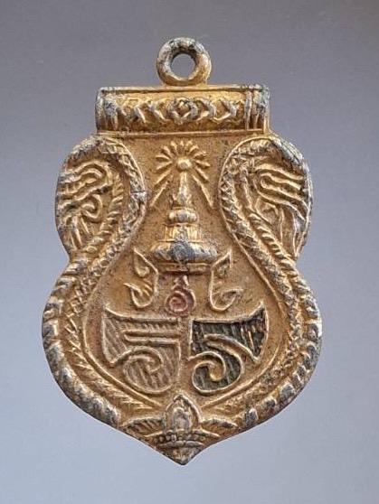 เหรียญไม่ทราบที่