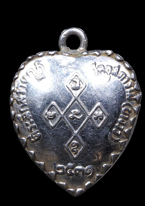 ถูกสุด สะดุดใจ..ล๊อคเก๊ตหัวใจหลวงพ่อดิ่ง วัดบางวัว จ.ฉะเชิงเทรา ปี 2531 สวยเดิม