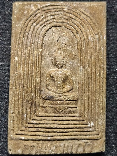 พระสมเด็จกำแพงแก้ว(หลวงพ่อจง วัดหน้าต่างนอก) วัดบ้านกล้วย จ.ลพบุรี ปี 2504 เนื้อผงใบลาน