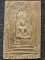 พระสมเด็จกำแพงแก้ว(หลวงพ่อจง วัดหน้าต่างนอก) วัดบ้านกล้วย จ.ลพบุรี ปี 2504 เนื้อผงใบลาน