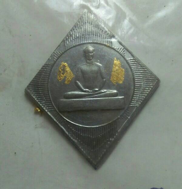 เหรียญพระธรรมกาย 4 เหรียญ พร้อมซองวัด 