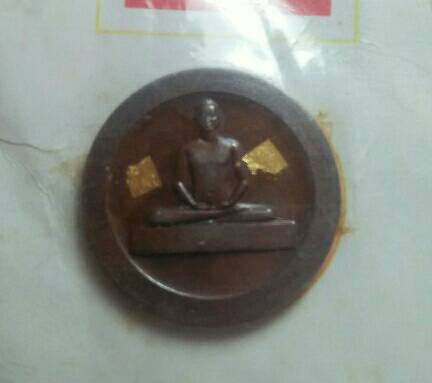 เหรียญพระธรรมกาย 4 เหรียญ พร้อมซองวัด 