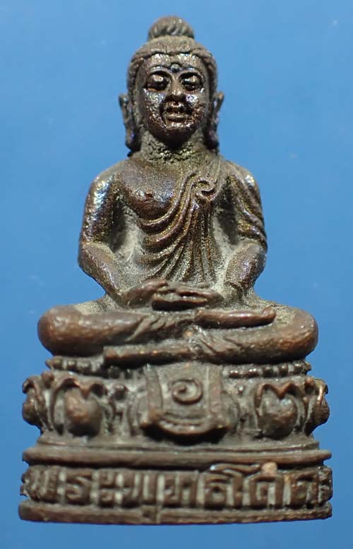 ขายขาดทุนยับ!!!พระพุทธโคดม วัดป่าประดู่ ระยอง+บัตรรับรองพระแท้*23