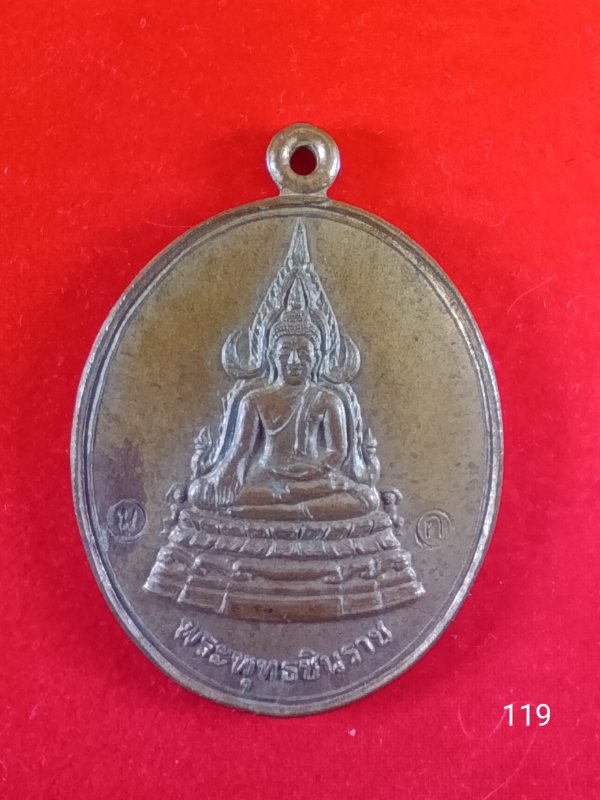 119พระพุทธชินราช วัดมฤคทายวัน