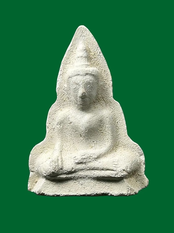 ท่ากระดานหลวงปู่เหรียญ วัดหนองบัว 2497