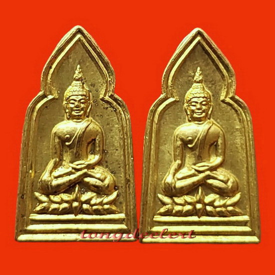 เหรียญซุ้มประตู หลวงพ่อหยอด วัดแก้วเจริญ จ.สมุทรสงคราม ปี 2537 สวยมากค่ะ