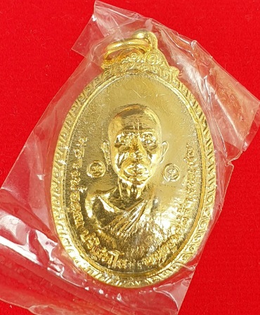 ***พระดีปีลึกๆ***เหรียญหลวงพ่อคูณปริสุทโธ เนื้อทองแดงกะหลั่ยทอง ออกวัดใหม่พิเรนทร์ ปี2519