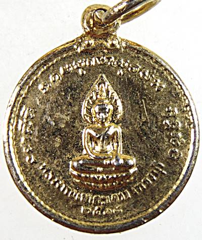 ๒๐ เหรียญกลมเล็กหลวงพ่อวัดเขาตะเครา จ เพชรบุรี ปี ๑๘