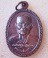 เหรียญหลวงพ่อจรัญ วัดอัมพวัน จ.สิงห์บุรี ปี2541 เคาะเดียว