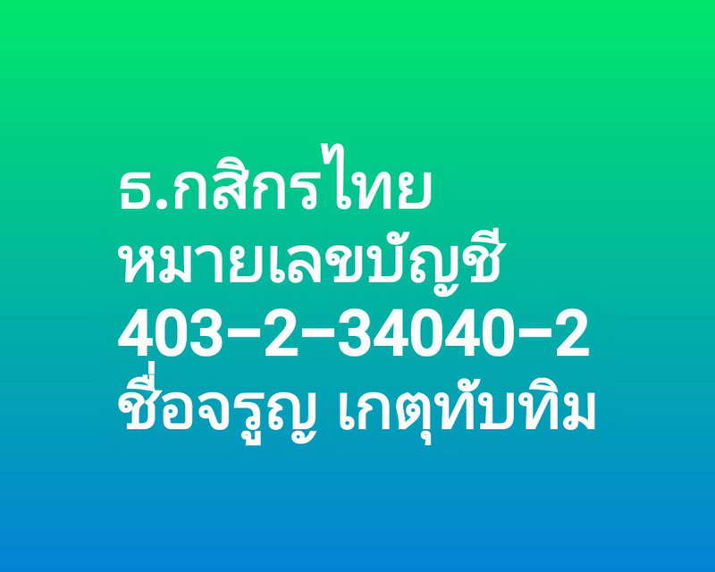 พระรอดเนื้อชินเขียวหลังยันต์กรุจ.พะเยา