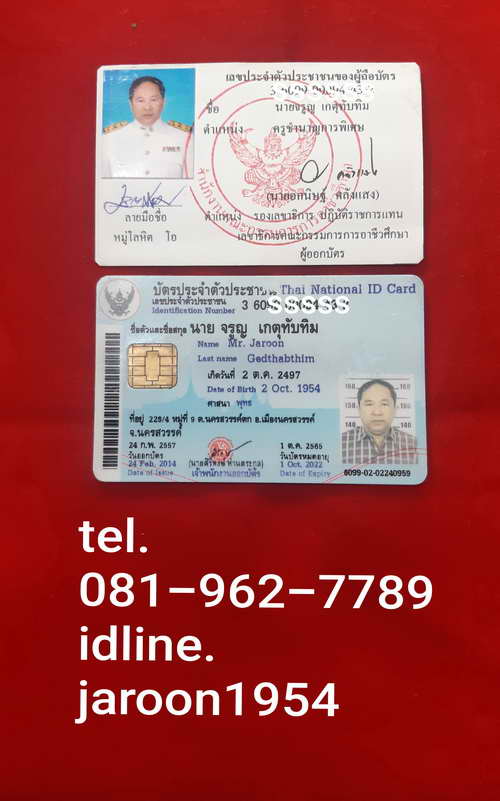 พระรอดเนื้อชินเขียวหลังยันต์กรุจ.พะเยา