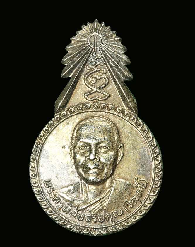 เข็มกลัดหลวงพ่อโอดวัดจันเสนออกงานฝังลูกนิมิตรวัดหัวเขาตาคลีปี24