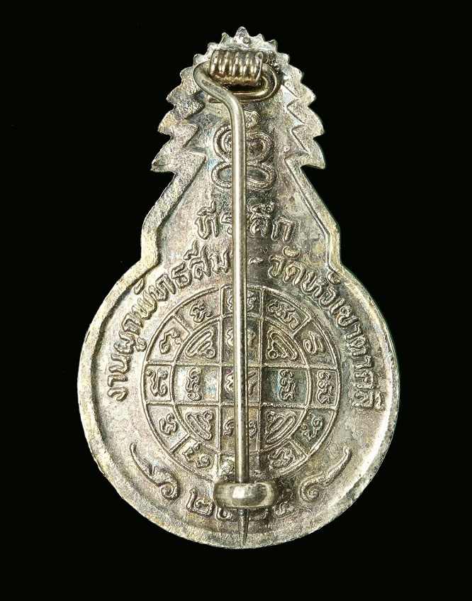 เข็มกลัดหลวงพ่อโอดวัดจันเสนออกงานฝังลูกนิมิตรวัดหัวเขาตาคลีปี24