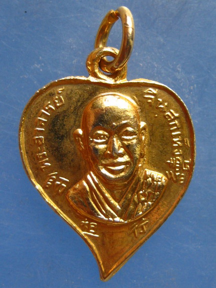 เหรียญพระอาจารย์จีนสกเห็ง หลวงจีนฮกก้วย วัดเล่งเน่ยยี่