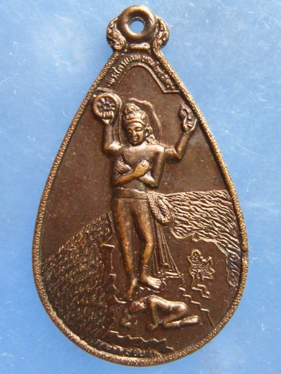 เหรียญพระไตรเทพบรมโพธิสัตว์ วัดถ้ำพระโพธิสัตว์ สระบุรี ปี2528