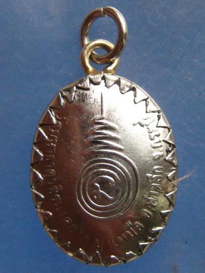 ล็อกเก็ต พระอาจารย์ชัย วัดบางโทง กระบี่