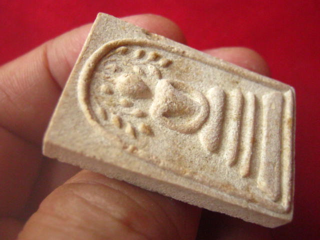 พระสมเด็จปรกโพธิ์ (รวยล้นเหลือ) รุ่นกาญจนาภิเษก 39 เนื้อว่าน หลวงพ่อแดง นันทิโย วัดอินทาราม 