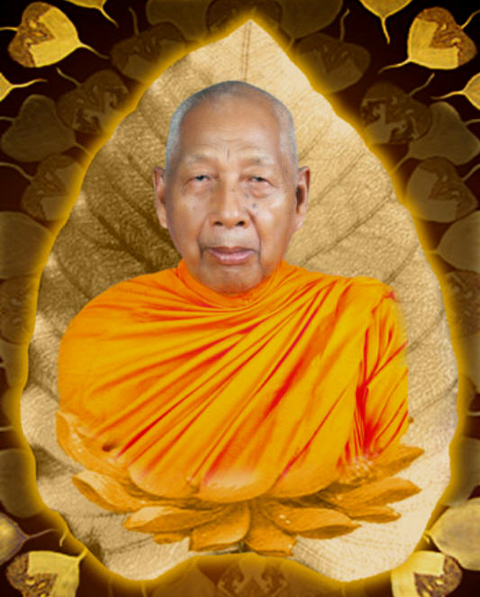 เหรียญขันติโกภิกขุ พ่อท่านหวน วัดโคกหล่อ เมืองตรัง ปี22