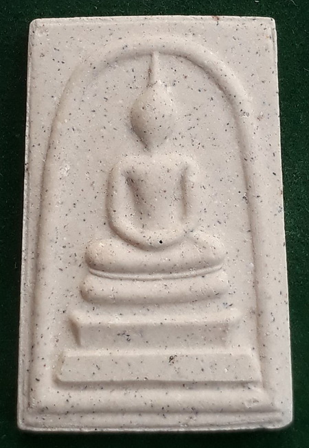 พระสมเด็จ หลังปั๊มยันต์ วัดโพรงอากาศ (ลพ.สมชาย)