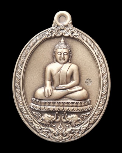 เคาะแรกแดง..ลพ.สำเร็จศักดิ์สิทธิ์ รุ่นบันดาลทรัพย์ ๖๓..อัลปาก้าชุบซาติน # ๘๒๒..วัดหนองสะเดา สระบุรี