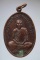 เหรียญหลวงพ่อเทียม วัดวัง จ.พระนครศรีอยุธยา ปี2520