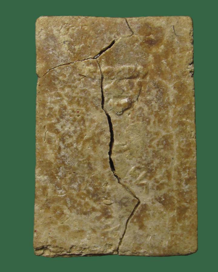 สมเด็จรุ่นแรก หลวงปู่มา ญาณวโร วัดสันติวิเวก จ.ร้อยเอ็ด