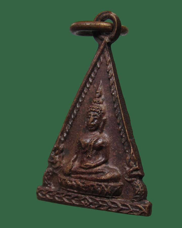 เหรียญพระพุทธ วัดถ้ำสุวรรณคูหา จ.พังงา