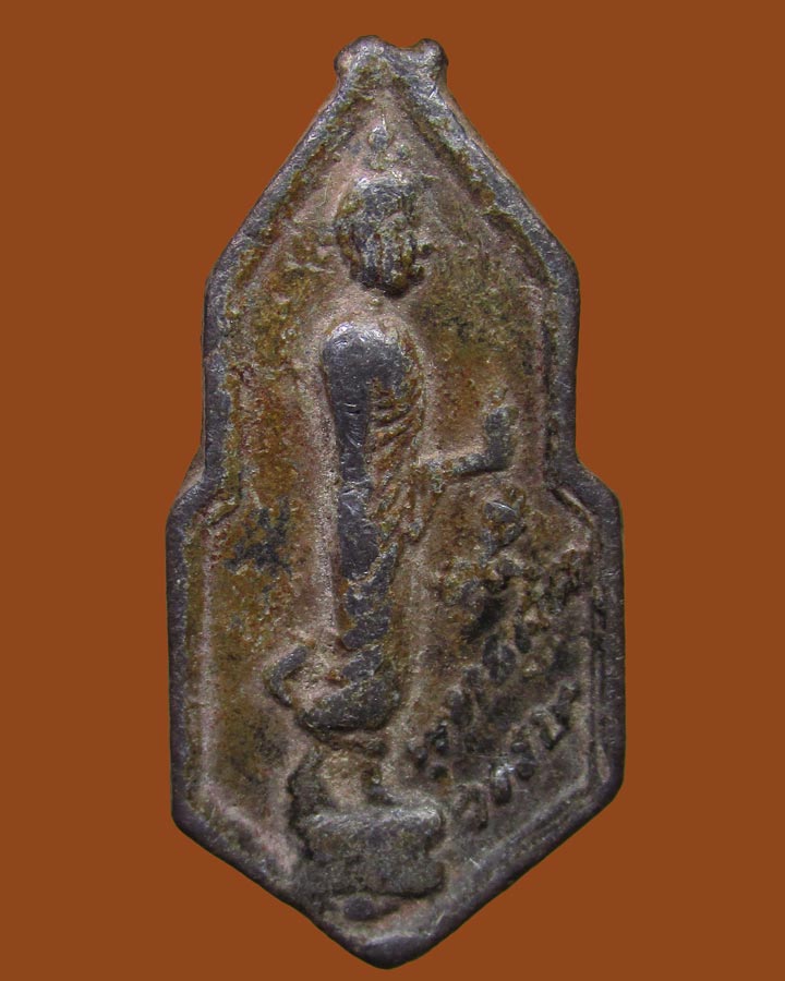 เหรียญ25ศตวรรษ หลัง พระพุทธสิหิงค์ เชียงใหม่